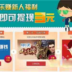 网上赚钱的兼职项目有哪些?这个项目四年支付佣金3亿元
