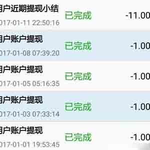 微淘米是真的假的?微淘米能赚钱吗,靠谱吗