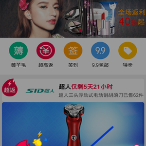 此处依旧送集分宝,没领的赶紧领