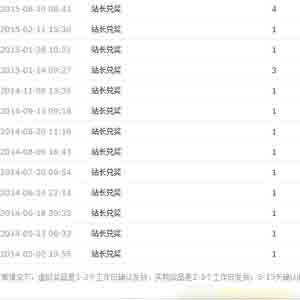 蹦蹦网怎么赚钱?附蹦蹦网赚钱攻略