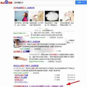 到底seo如何赚钱?很多人还不知道