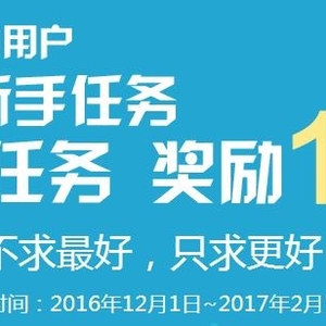 24趣吧,老站新玩,立赚1元